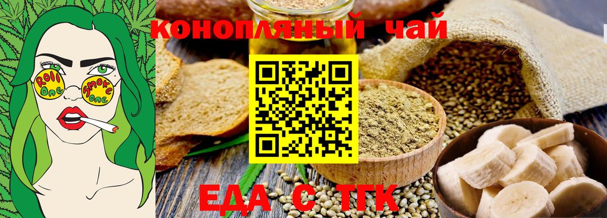 Богданович  Canna-Cookies конопля  Вход с VPN 