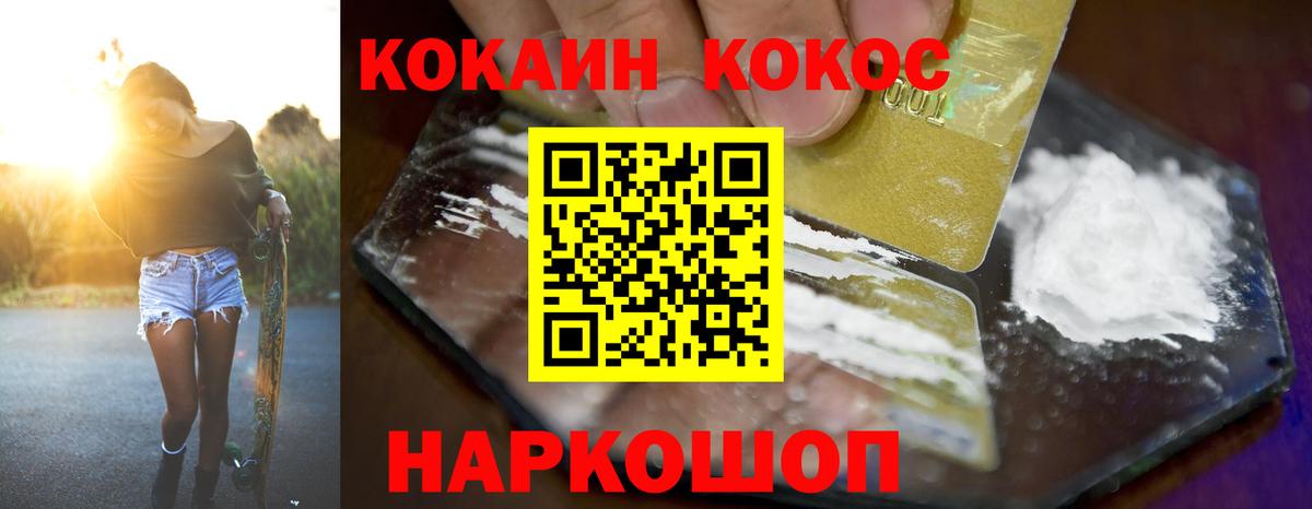 Cocaine Перу Богданович
