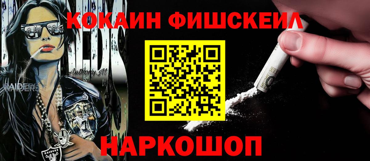 КОКАИН Боливия  Вход с VPN  Богданович 