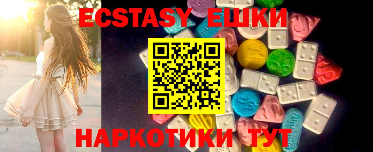 Экстази 99% Богданович