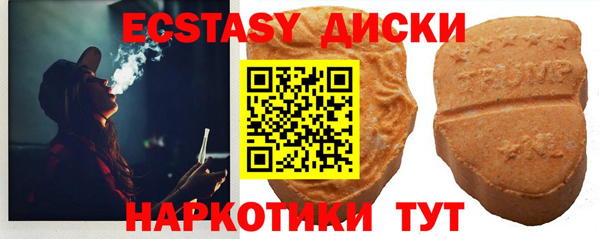 Богданович  Экстази  Экстази louis Vuitton  Вход с VPN  наркошоп  ЭКСТАЗИ XTC 