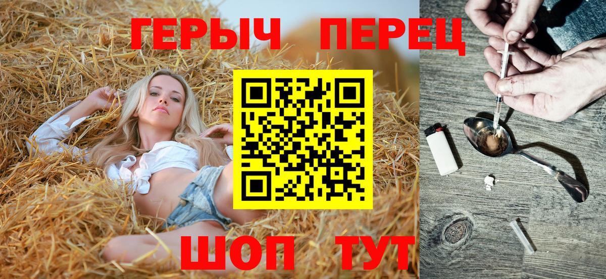 ГЕРОИН хмурый Богданович