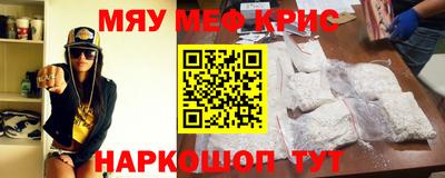 прущий лед Гуково