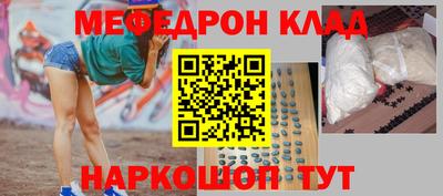mdpv Добрянка