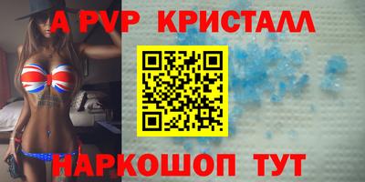 бутик Дмитров