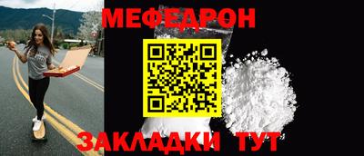 mdpv Добрянка