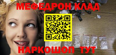 бутик Дмитров