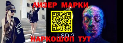 бутик Дмитров