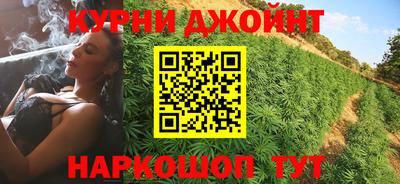 бутик Дмитров