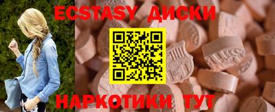 MDMA Premium VHQ Долгопрудный