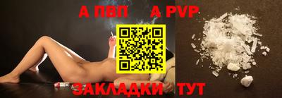 бутик Дмитров