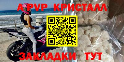 mdpv Добрянка