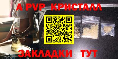 гашик Гудермес
