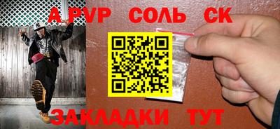 mdpv Добрянка