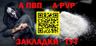 mdpv Добрянка