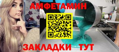 бутик Дмитров