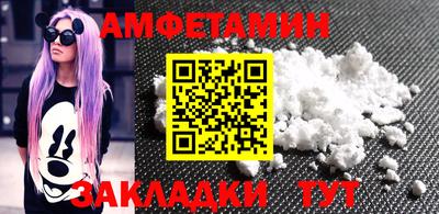 бутик Дмитров