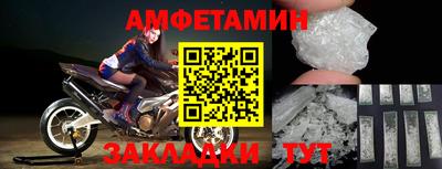 бутик Дмитров