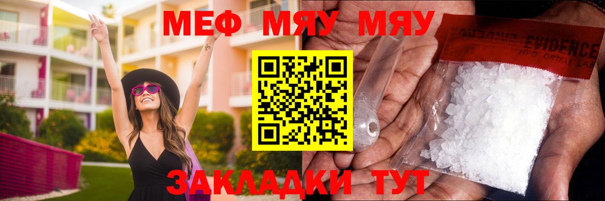 МЕФ 4 MMC  Вход с VPN  Богданович 