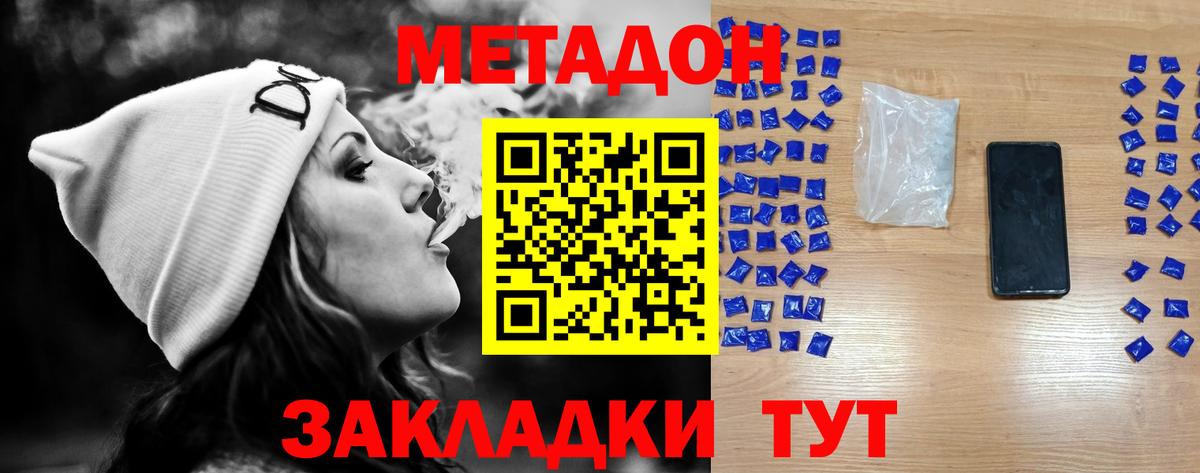 blacksprut сайт  Метадон мёд  Вход с VPN  МЕТАДОН мёд  Богданович 