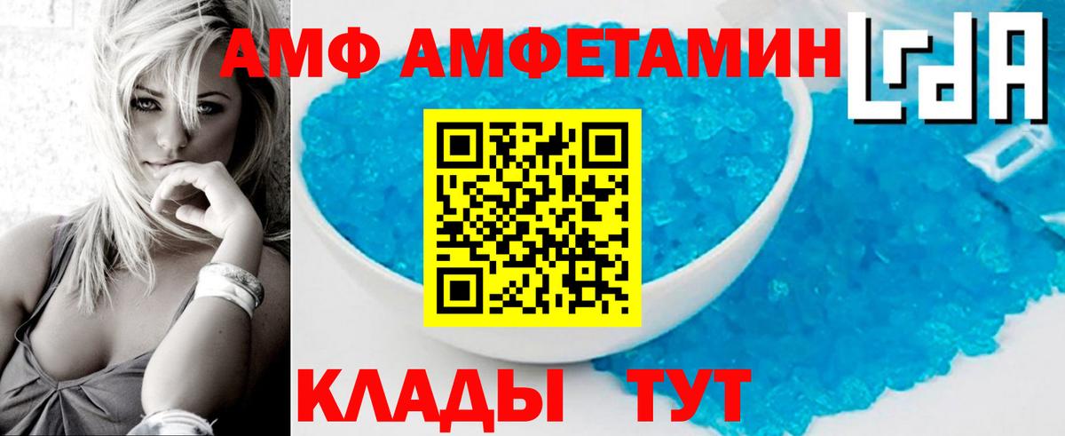 МЕТАМФЕТАМИН Methamphetamine  Вход с VPN  Богданович 