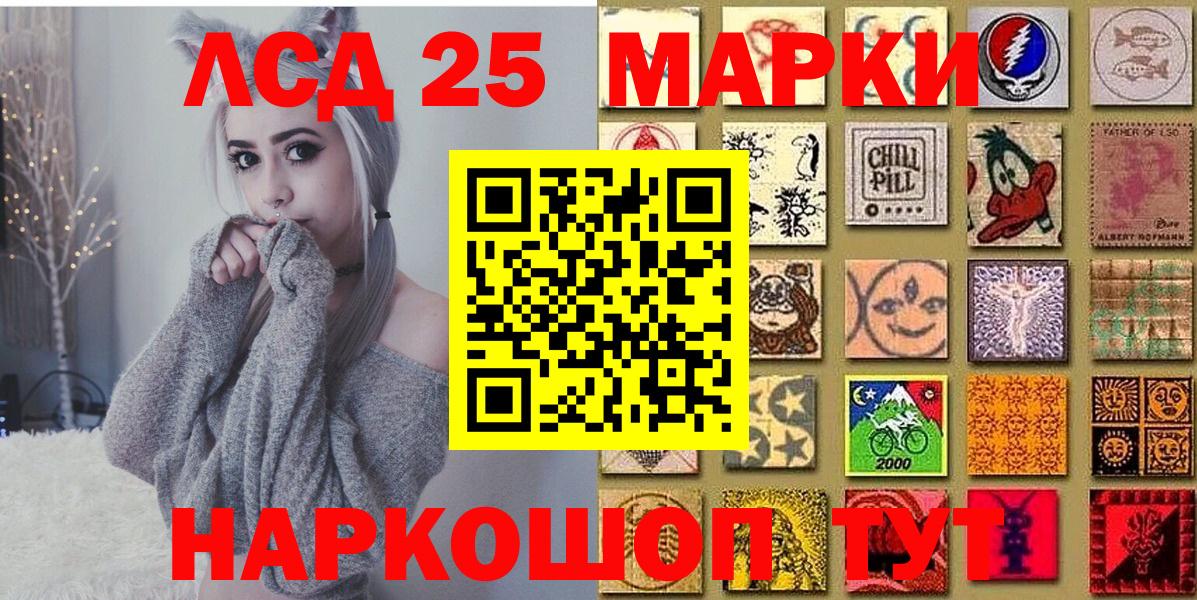 Марки NBOMe 1,8мг  Вход с VPN  Богданович 