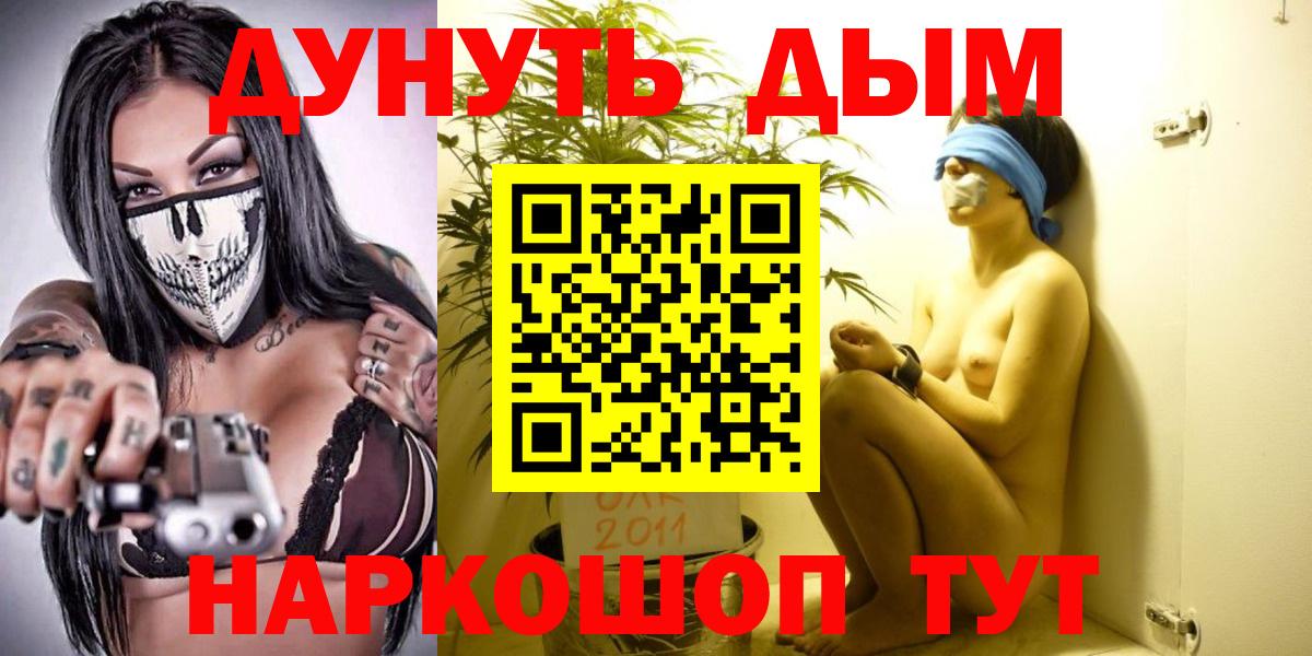Марихуана SATIVA & INDICA  Конопля конопля  Богданович  Вход с VPN  Марихуана VHQ  МАРИХУАНА марихуана 